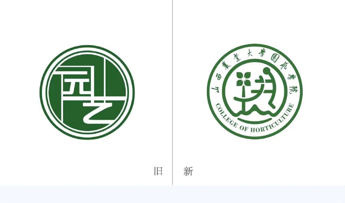 学院院徽设计理念图片